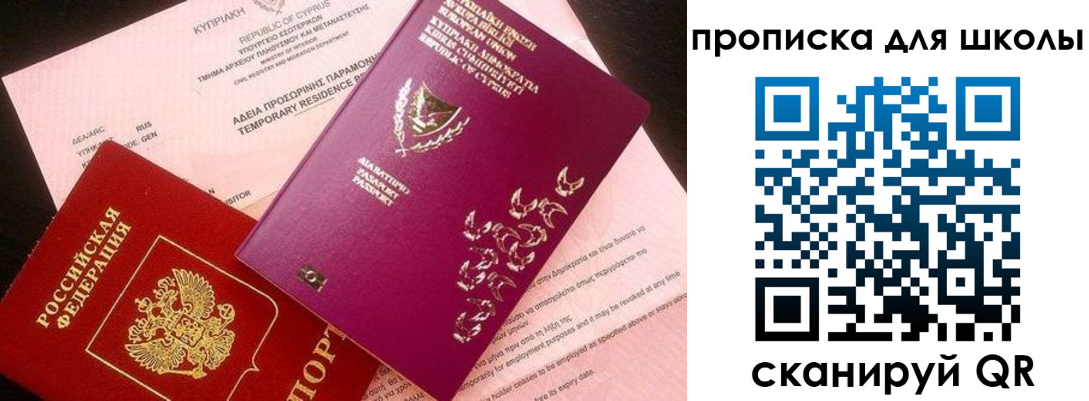временная регистрация надежно в Каргате