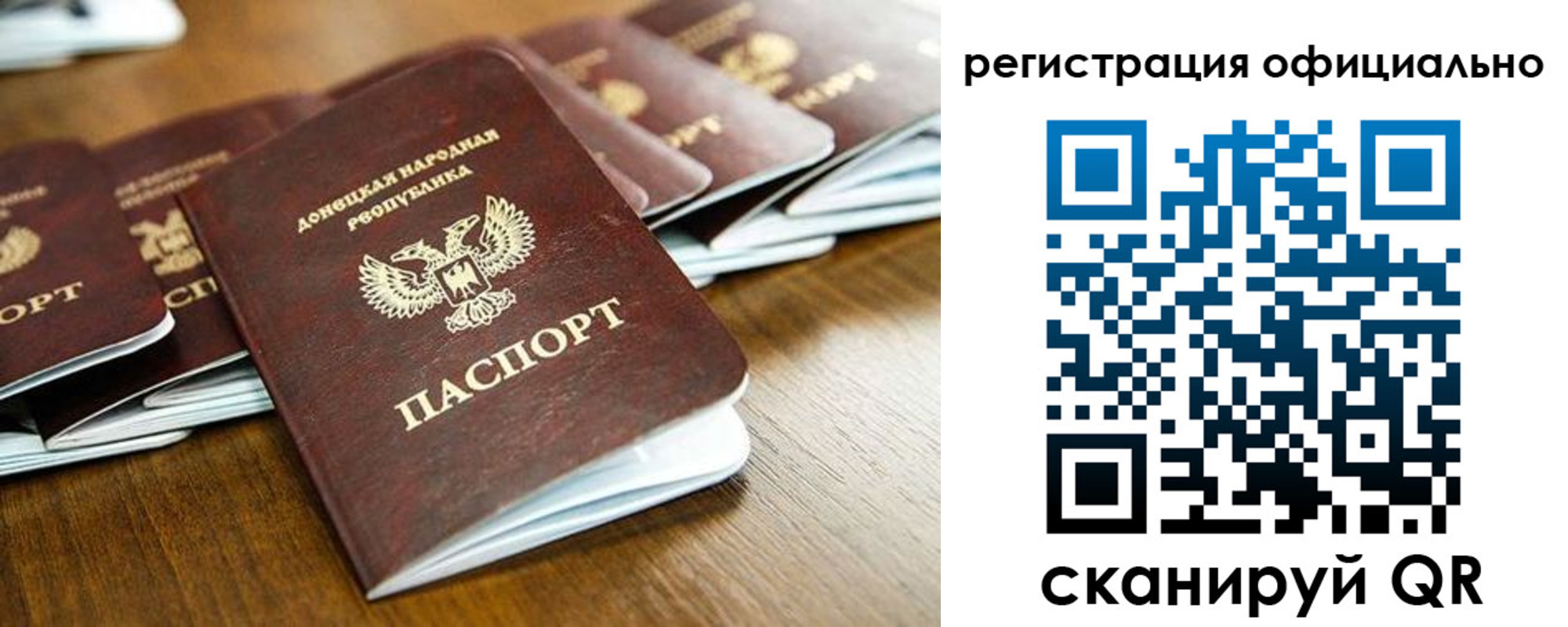 прописка ребенка в Каргате