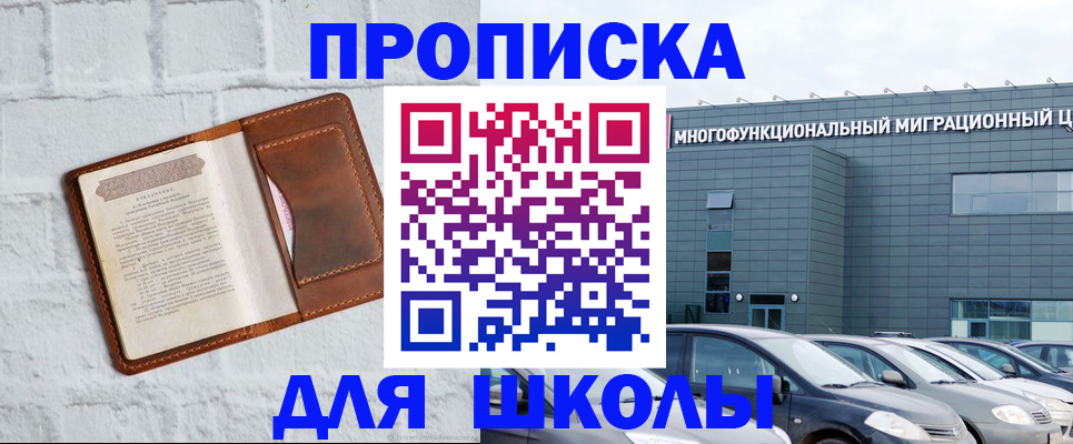 найти адрес прописки в Каргате