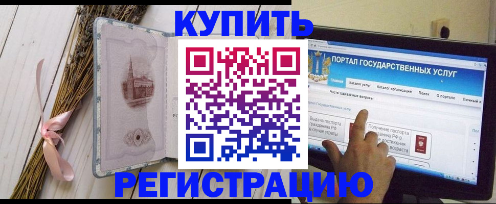 прописка поиск в Каргате