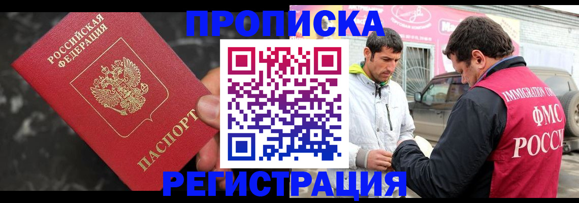временная регистрация госуслуги в Каргате